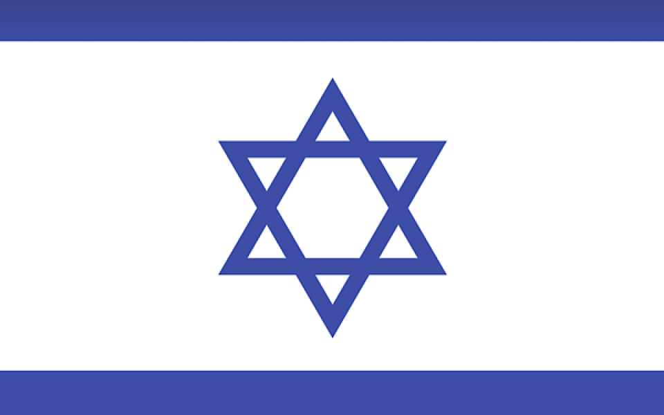 IDF: Lübnan'a düzenlenen saldırılarda 250'den fazla Hizbullah üyesi etkisiz hale getirildi